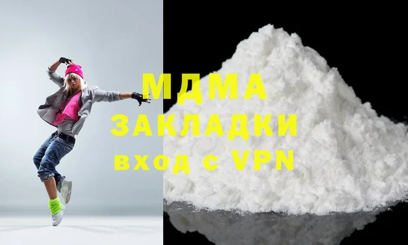 MDMA Molly  дарнет шоп  Белоозёрский 